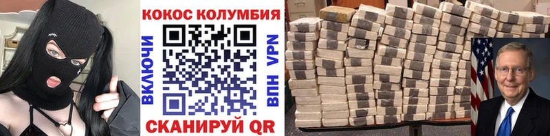 Мефедрон Семилуки