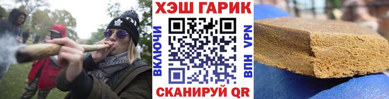 KRAKEN зеркало  магазин продажи наркотиков  Семилуки  Гашиш Cannabis 