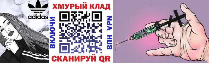 как найти закладки  Семилуки  ГЕРОИН гречка 