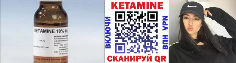 КЕТАМИН VHQ  kraken как зайти  Семилуки 