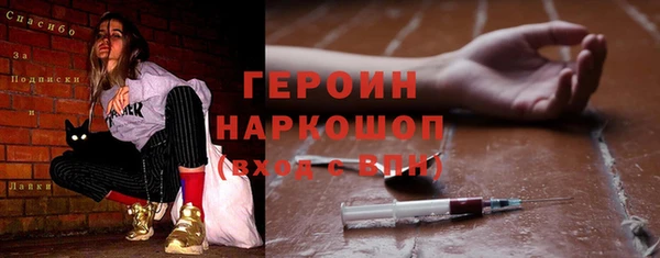 первитин Армянск