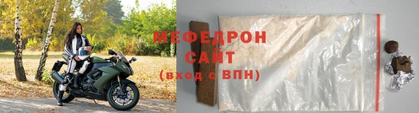 мефедрон VHQ Арсеньев