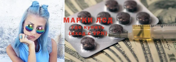 мефедрон VHQ Арсеньев