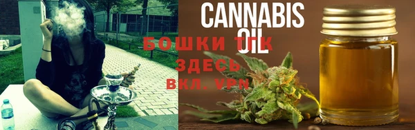 мефедрон VHQ Арсеньев