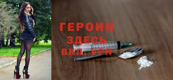 мефедрон VHQ Арсеньев