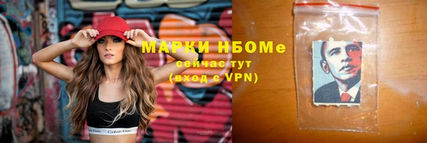 мефедрон VHQ Арсеньев