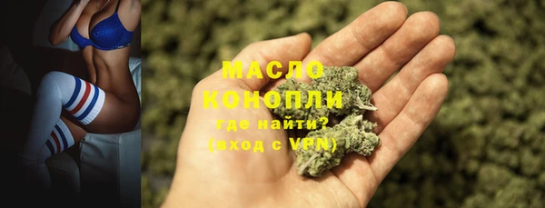 мефедрон VHQ Арсеньев