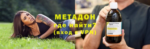 мефедрон VHQ Арсеньев