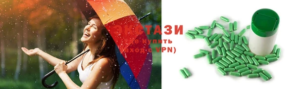 первитин Армянск