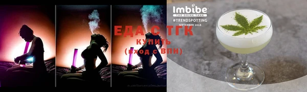 мефедрон VHQ Арсеньев