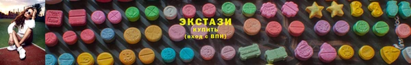 первитин Армянск
