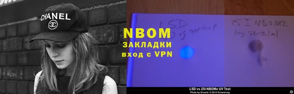 первитин Армянск