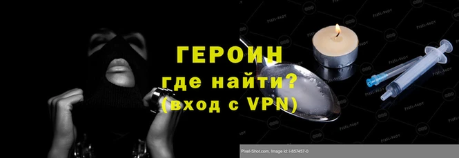 мефедрон VHQ Арсеньев