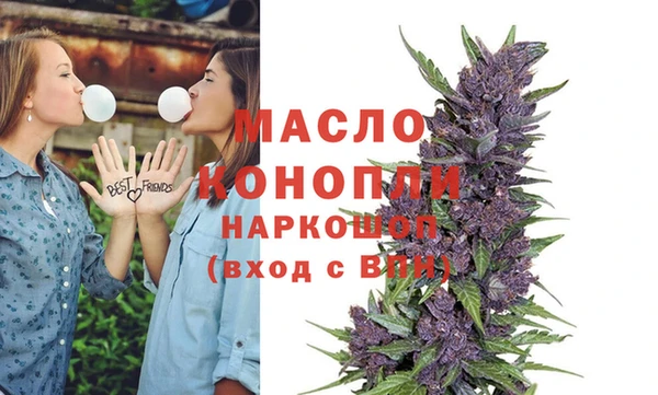 первитин Армянск