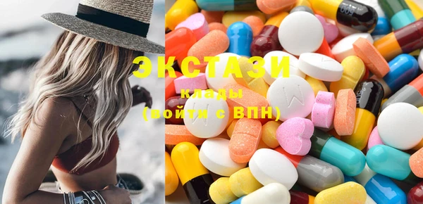 мефедрон VHQ Арсеньев