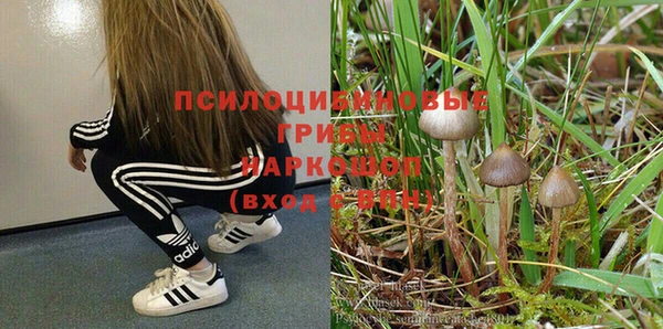 мефедрон VHQ Арсеньев
