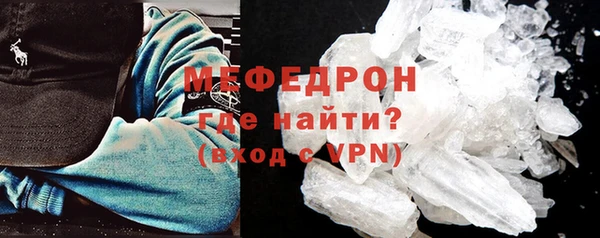 мефедрон VHQ Арсеньев