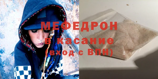 первитин Армянск