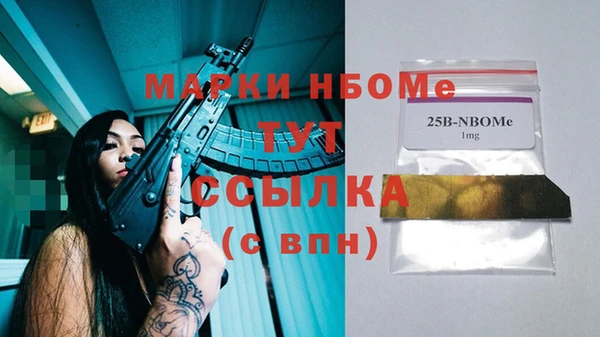 первитин Армянск