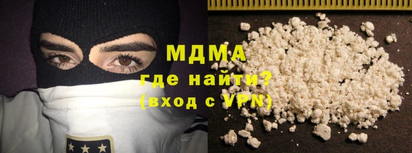 первитин Армянск