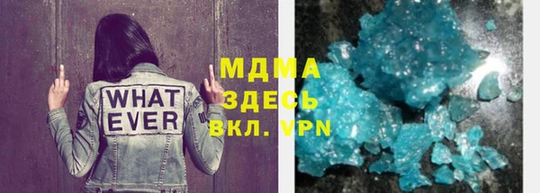 первитин Армянск