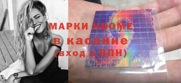 первитин Армянск