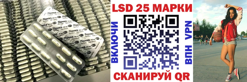 ЛСД экстази кислота  блэк спрут маркетплейс  Семилуки 
