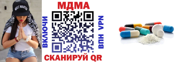 MDMA Molly  Семилуки 