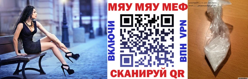 МЕФ mephedrone  ссылка на мегу ССЫЛКА  Семилуки 