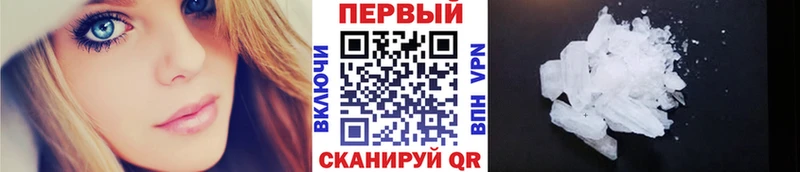купить наркотики цена  Семилуки  Метамфетамин пудра 