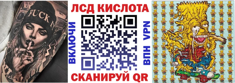 Марки NBOMe 1,5мг  купить  цена  Семилуки 