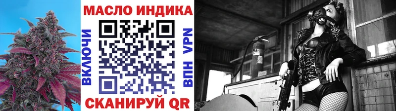 Дистиллят ТГК вейп MEGA зеркало Семилуки